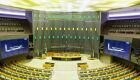 Plenário da Câmara dos Deputados 